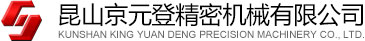 如何挑选加工中心厂家，加工中心多少钱一台-昆山京元登精密机械有限公司